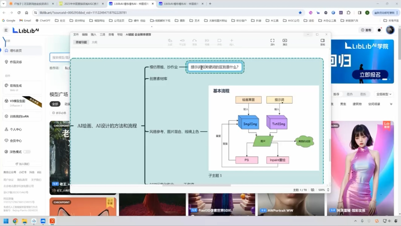 郑十兄·AI实操训练营二期网赚项目-副业赚钱-互联网创业-资源整合一卡云创-专注知识分享-源码分享