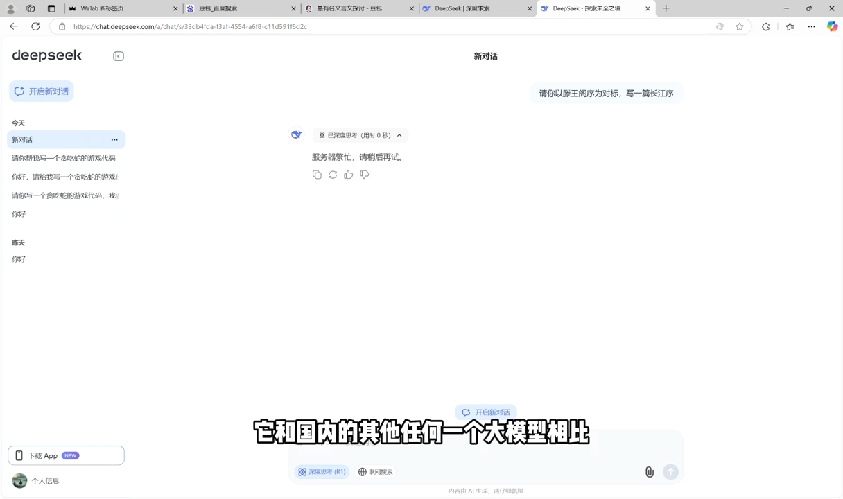 AI工具全解：从办公神器到创意设计网赚项目-副业赚钱-互联网创业-资源整合一卡云创-专注知识分享-源码分享