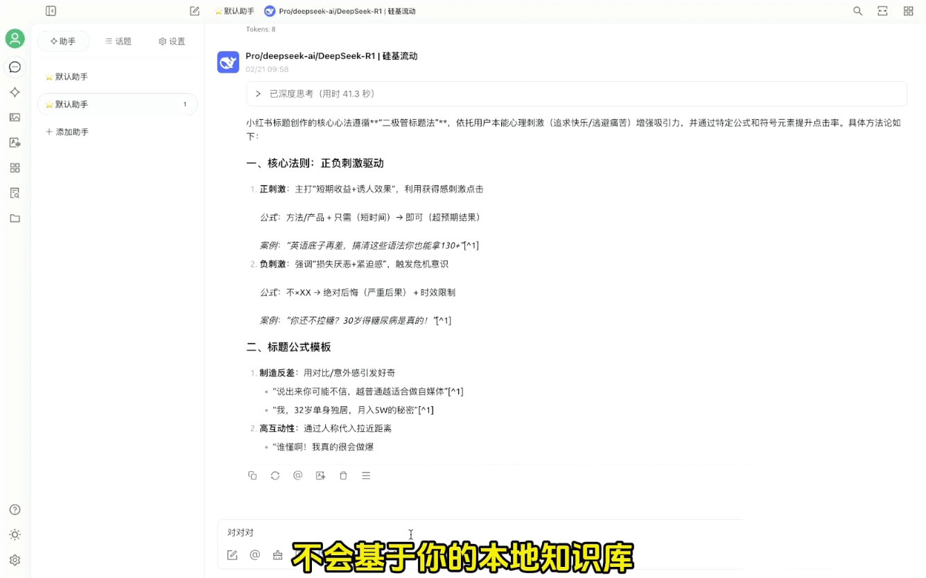 六叔的AI指令实战课(更新2月)网赚项目-副业赚钱-互联网创业-资源整合一卡云创-专注知识分享-源码分享