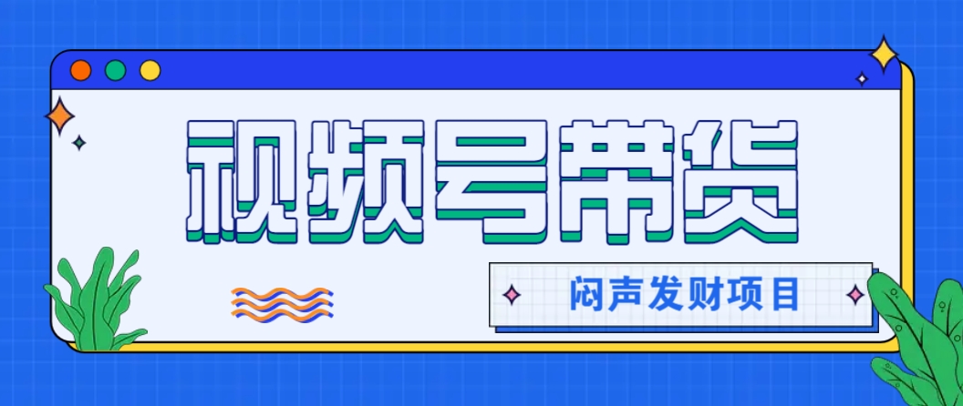 微信这个挣钱入口，又赚2000+，别浪费，很多伙伴都在闷声发财网赚项目-副业赚钱-互联网创业-资源整合一卡云创-专注知识分享-源码分享