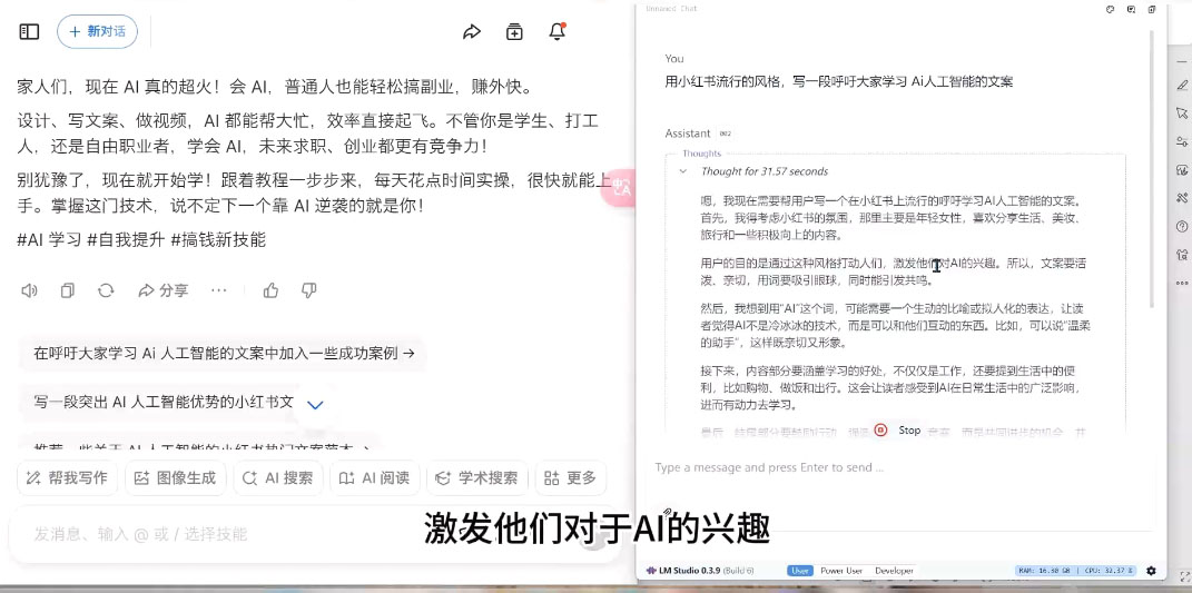 AI与视频制作全攻略从入门到精通实战课程网赚项目-副业赚钱-互联网创业-资源整合一卡云创-专注知识分享-源码分享